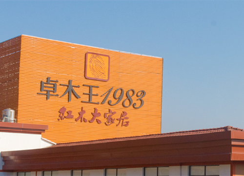 品質(zhì)不變，卓木王選擇欣凱