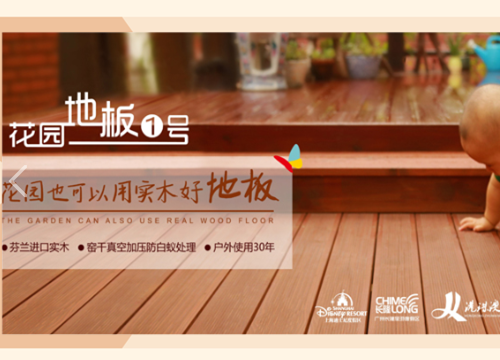 欣凱木工膠，好品質(zhì)打動(dòng)豐勝
