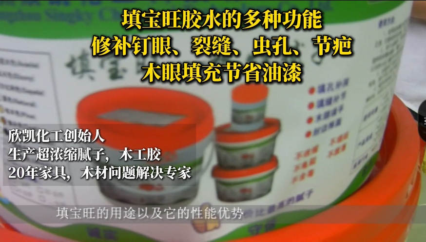 欣凱水性膩子突出性能：修補后，不收縮、不塌陷、不龜裂