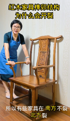 紅木家具榫卯結構為什么會開裂？