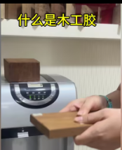 什么是木工膠？木工膠有哪些膠？為什么木工膠包含那么多種膠？