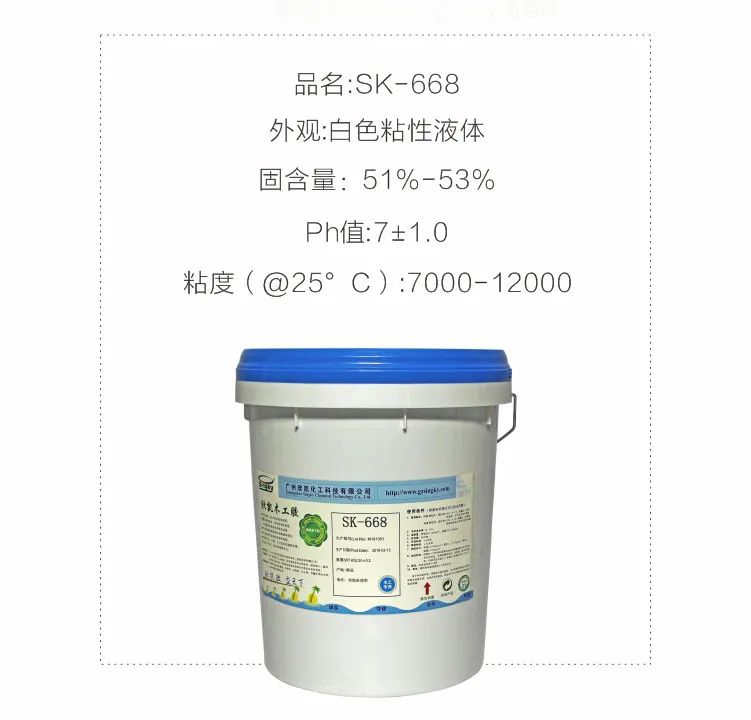 木工膠分類(lèi)