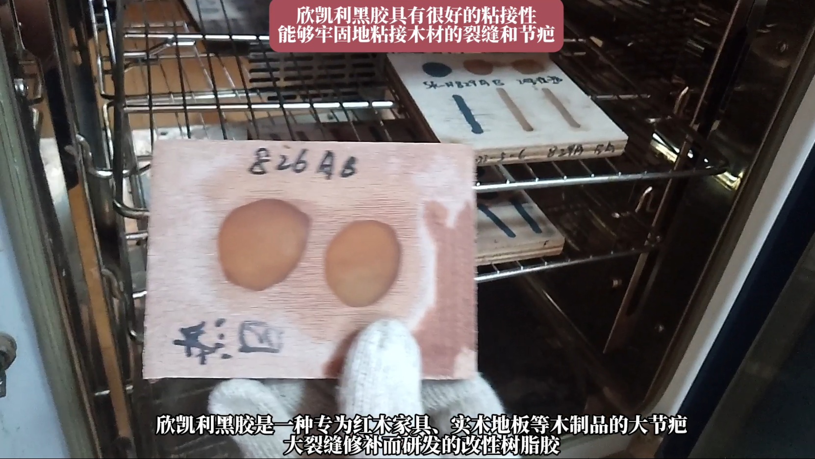 欣凱利黑膠可以替代原子灰、502、PE補(bǔ)土、普通水灰等傳統(tǒng)修補(bǔ)產(chǎn)品