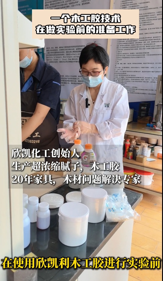欣凱利木工膠注重環(huán)保性能，許多產(chǎn)品都通過(guò)了環(huán)保認(rèn)證
