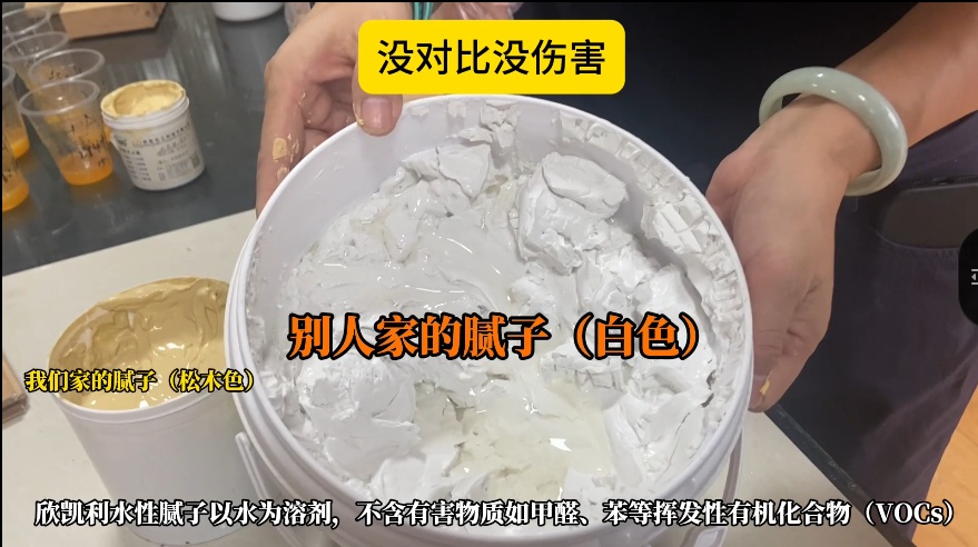 欣凱利水性膩?zhàn)又饕糜谔钛a(bǔ)木材表面的裂縫、孔洞或不平整處
