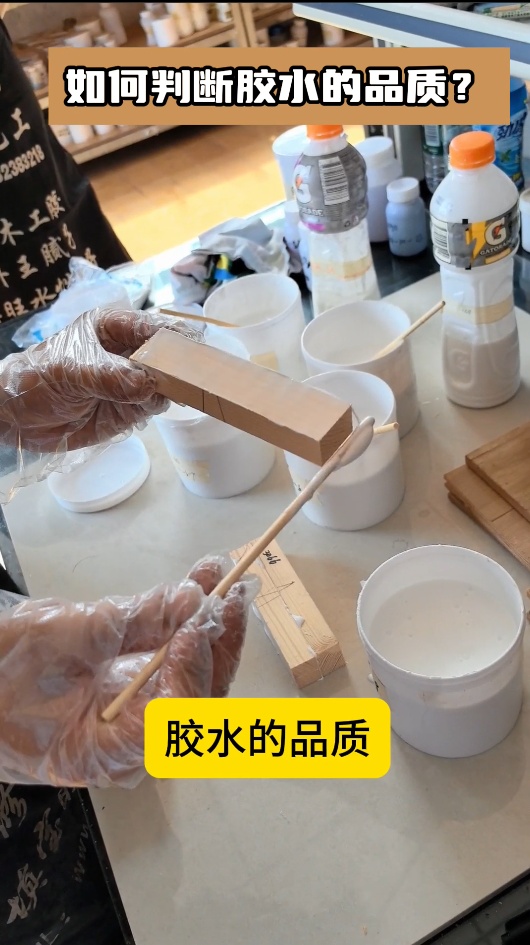 如何判斷膠水的品質(zhì)？