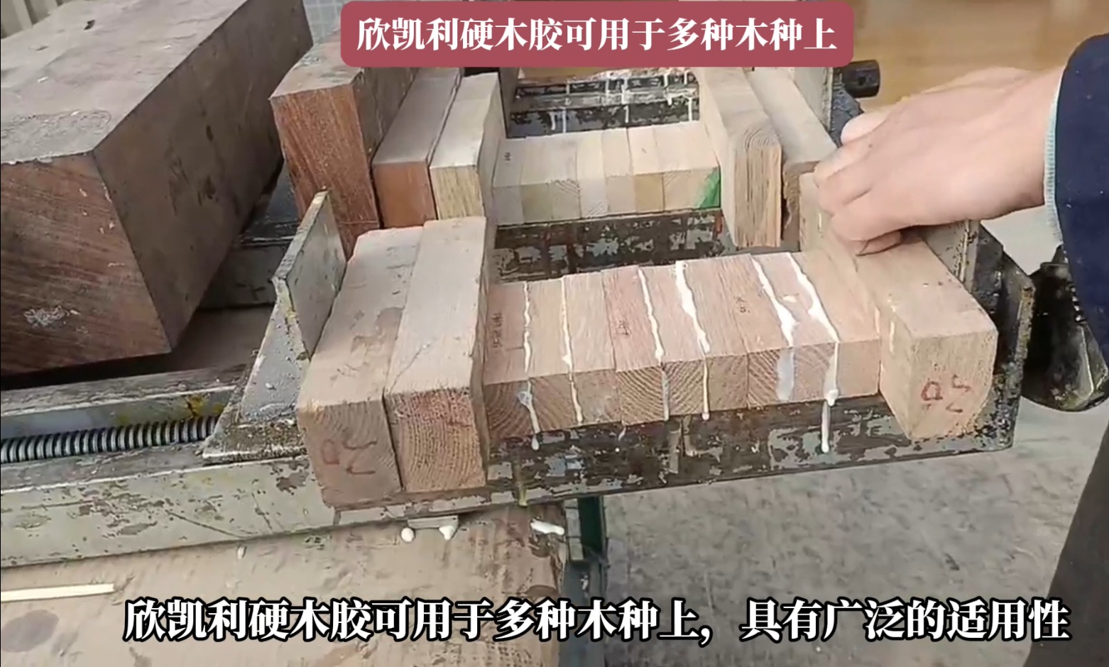 欣凱利修補(bǔ)膠都能提供滿意的修補(bǔ)效果，使修補(bǔ)后的表面平整光滑