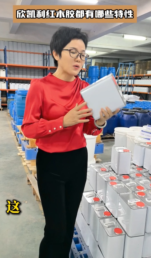 欣凱利紅木膠都有哪些特性，適合什么木種的組裝和拼接？